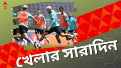 ব্রাজিলের দল ঘোষণা, জামিন পেলেন না গুনতিলকা, খেলার দুনিয়ার সারাদিন