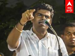 Annamalai Speech : ”காவல்துறை லத்தியை பூஜை செய்யவா வச்சுருக்காங்க” அண்ணாமலை ஆவேசம்