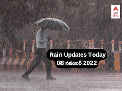 Weather Updates: మరికొన్ని గంటల్లో అల్పపీడనం - ఏపీలో ఆ జిల్లాలపై ప్రభావం, తెలంగాణలో పొడి వాతావరణం