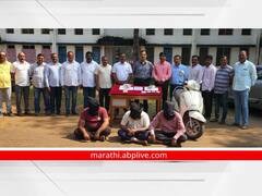 Kolhapur Crime : कोल्हापुरात आठवडाभरात साडे पाच कोटींची व्हेल माशाची उलटी जप्त; सहा महिन्यांत तिसऱ्यांदा मोठी कारवाई 