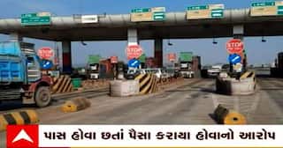 Tapi: સોનગઢ હાઈવે પર આવેલા ટોલનાકાના સંચાલક વિરુદ્ધ કોર્ટના આદેશ બાદ પોલીસ ફરિયાદ, જાણો વધુ વિગતો