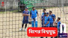 সেমিফাইনালের আগে বড় ধাক্কা, অনুশীলনে চোট পেয়ে মাঠ ছাড়লেন রোহিত