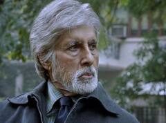 Amitabh Bachchan: কীভাবে বাবার ছদ্মনাম অমিতাভের পদবি হয়ে ওঠে?