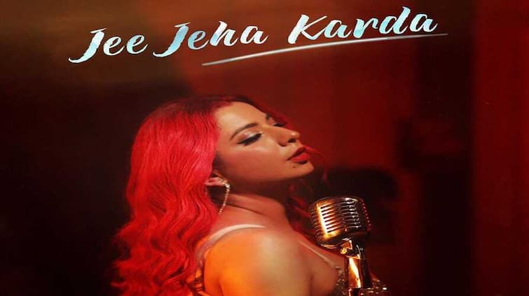 punjabi singer jasmine sandlas releases her new song jee jeha karda her bold look steals all the limelight Jasmine Sandlas: ਜੈਸਮੀਨ ਸੈਂਡਲਾਸ ਦਾ ਨਵਾਂ ਗਾਣਾ ‘ਜੀ ਜਿਹਾ ਕਰਦਾ’ ਰਿਲੀਜ਼, ਗੀਤ ਨਾਲੋਂ ਵੱਧ ਗਾਇਕਾ ਦੇ ਬੋਲਡ ਲੁੱਕ ਦੀ ਚਰਚਾ