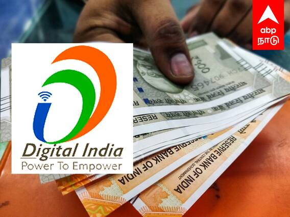 Demonetisation in India : டிஜிட்டல் இந்தியா திட்டம் தோல்வியா? மக்களிடம் அதிகரித்த பணப் பயன்பாடு..