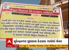 ABP News
