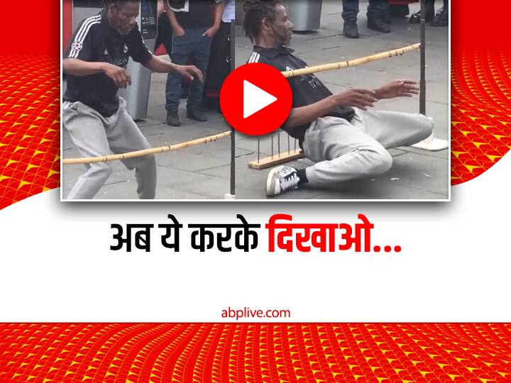 Street performer standing on road side gave amazing performance Video: स्ट्रीट परफॉर्मर ने दी कमाल की परफॉर्मेंस, यूजर हुए फैन