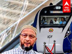 Asaduddin Owaisi : வந்தே பாரத் ரயில் மீது கல்வீச்சு..சூடு பிடிக்கும் குஜராத் தேர்தல் களம்