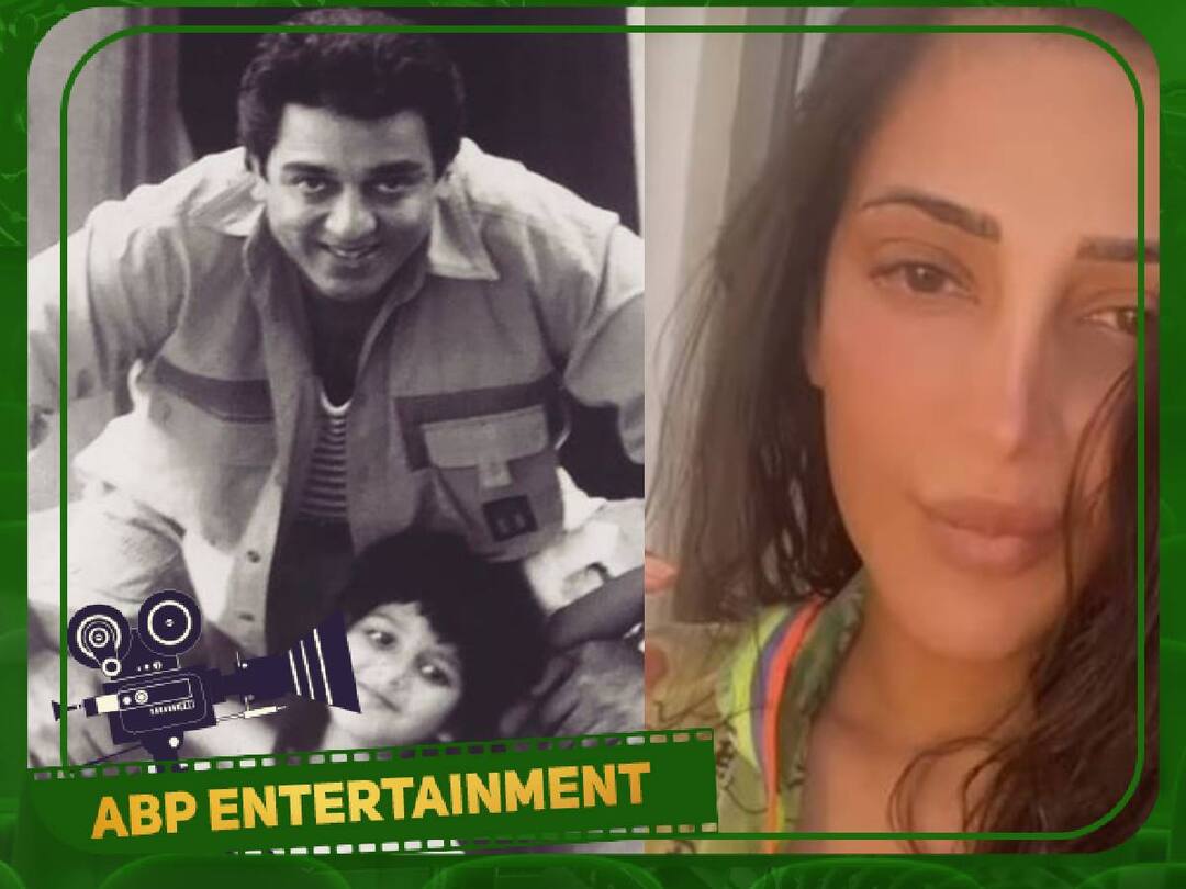 Shruti haasan: பிறந்தநாள்ல அப்பா கூட இருக்க முடியல.. இதுதான் காரணம்.. வருத்தமுடன் பேசிய ஷ்ருதிஹாசன்!