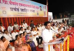 PHOTO: श्रीकांत शिंदेंची सभा ठाकरे पिता-पुत्रावरील टीकेवरून गाजली