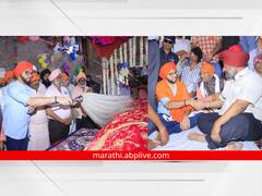 Guru Nanak Jayanti: आदित्य ठाकरे औरंगाबाद शहरातील गुरुद्वारामध्ये, पहा फोटो
