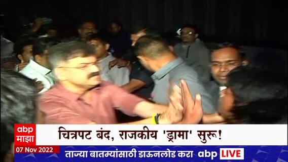 Thane : विवियाना मॉलमध्ये राष्ट्रवादी आणि मनसेचं परस्परविरोधी आंदोलन