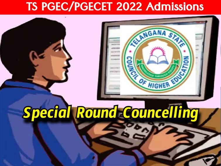 TS PGECET 2022 Special round Counselling notification released, check Important dates here TS PGECET: పీజీఈసెట్‌ స్పెషల్ రౌండ్ కౌన్సెలింగ్‌ షెడ్యూలు వెల్లడి -  ముఖ్య తేదీలివే! ఇదే చివరి అవకాశం!!