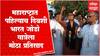 Bharat Jodo Yatra : Maharashtraमध्ये भारत जोडो यात्रेला मोठ्या प्रमाणावर नागरिकांची गर्दी