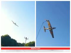 खंभे से टकराया विमान का पंख, ​पायलट ने टाला बड़ा हादसा