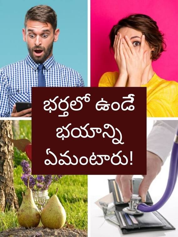 ముద్దంటే చేదా!