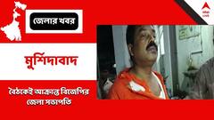 'তৃণমূল আশ্রিত দুষ্কৃতীদের তাণ্ডব', সাংগঠনিক বৈঠকেই আক্রান্ত বিজেপি নেতা
