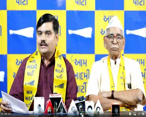 Gujarat AAP Candidate : આમ આદમી પાર્ટી કઈ તારીખ સુધીમાં તમામ ઉમેદવારોની કરી દેશે જાહેરાત?