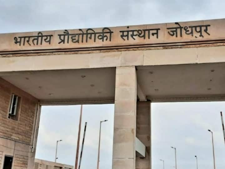 Rajasthan News treatment costly in private hospital compared to government hospital IIT Jodhpur Research ANN Jodhpur: सरकारी अस्पताल के मुकाबले निजी अस्पताल में इलाज कई गुना महंगा, IIT की रिसर्च में खुलासा