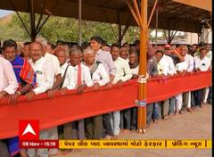 ABP News