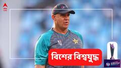 সেমিফাইনালের আগে পাকিস্তানের তরফে প্রতিপক্ষদের সতর্কবার্তা দিলেন মেন্টর হেডেন