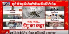 UP News: Dengue upsurge creates a havoc; take a look at the report | Ghanti Bajao ( 8 Nov 2022 )