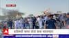 Bharat Jodo Yatra : भारत जोडो यात्रा महाराष्ट्रात, यात्रेचा मुक्काम शंकरनगरमध्ये
