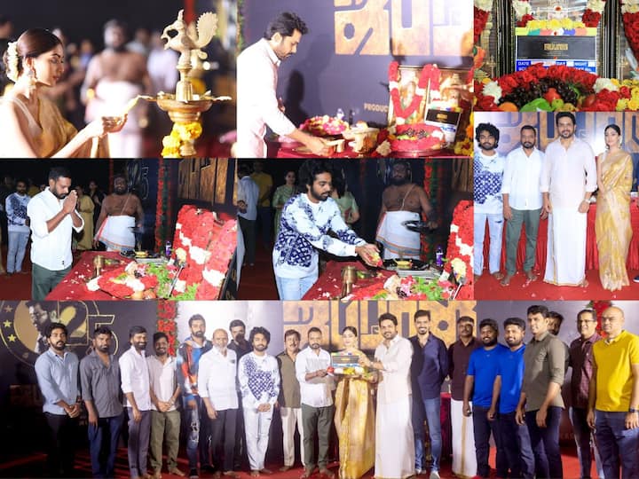 Japan movie pooja pictures: நடிகர் கார்த்தியின் 'ஜப்பான்' திரைப்படத்தின் பூஜை புகைப்படங்களை இங்கு காணலாம்.