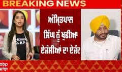 Ravneet Bittu ਨੇ ਪੰਜਾਬ ਸਰਕਾਰ ਨੂੰ ਘੇਰਿਆ