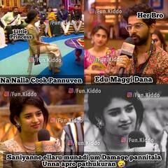Bigg Boss 6 Tamil Memes : கண்ணா லட்டு தின்ன ஆசையா? இன்றைய பிக்பாஸ் மீம் கலெக்‌ஷன்ஸ்!