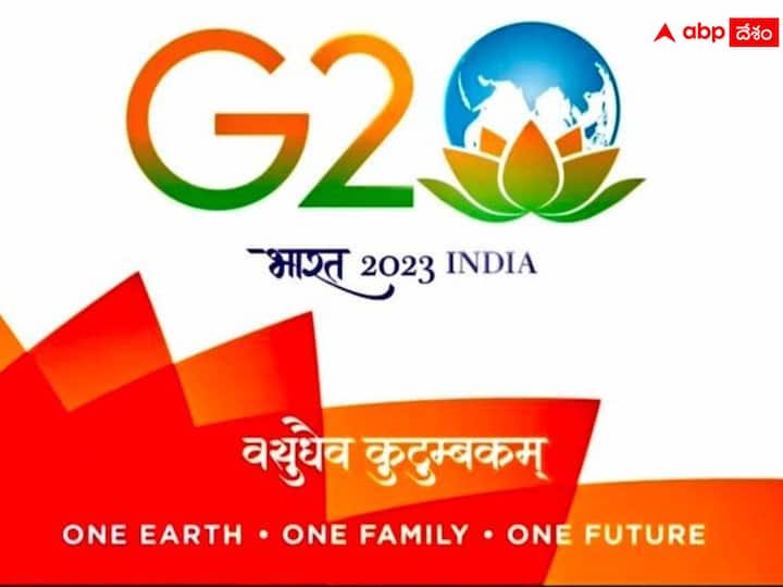 PM Modi Unveils G20 Presidency Logo, Theme and Website జీ-20 లోగో ఆవిష్కరించిన ప్రధాని మోదీ