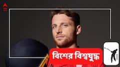 ''বিরাটদের আনন্দ মাটি করে দিতে চাই'', হুঁশিয়ারি বাটলারের