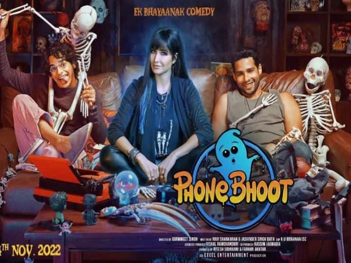 Phone Bhoot Box Office Collection: कैटरीना कैफ की हॉरर कॉमेंडी 'फोन भूत' की कमाई का ग्राफ गिरा, पांचवें दिन सिर्फ इतना किया कलेक्शन