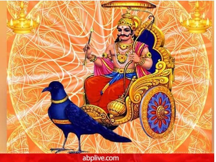 शनिवार के दिन शनि मंत्र का कम से कम एक माले का जाप करें. उसके बाद शनि चालीसा और हनुमान चालीसा का पाठ करें