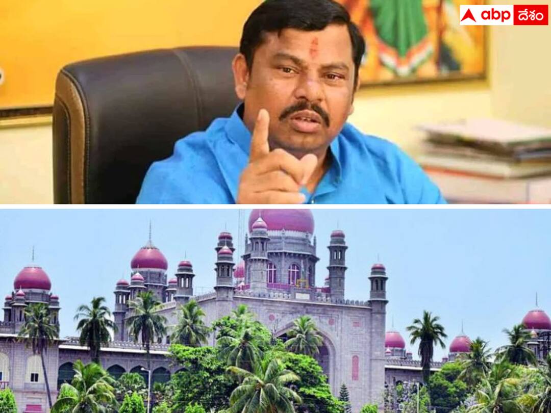జైలు నుంచి బయటకు రాజాసింగ్ - షరతులతో పీడీ యాక్ట్ను ఎత్తివేస్తూ హైకోర్టు నిర్ణయం Telangana High Court orders to release BJP MLA RajaSingh forthwith with conditions జైలు నుంచి బయటకు రాజాసింగ్ - షరతులతో పీడీ యాక్ట్ను ఎత్తివేస్తూ హైకోర్టు నిర్ణయం