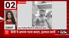 TOP News : आज दिनभर की सभी बड़ी खबरें फटाफट अंदाज में देखिए | TOP Headlines