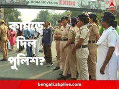 নিয়োগ-আন্দোলনে চাকরিপ্রার্থীকে কামড়! পুলিশের বিরুদ্ধে অভিযোগ