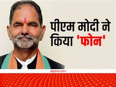 फतेहपुर सीट से निर्दलीय चुनाव लड़ रहे हैं BJP के ये बागी विधायक, दावा- पीएम मोदी ने फोन कर मनाने की कोशिश की