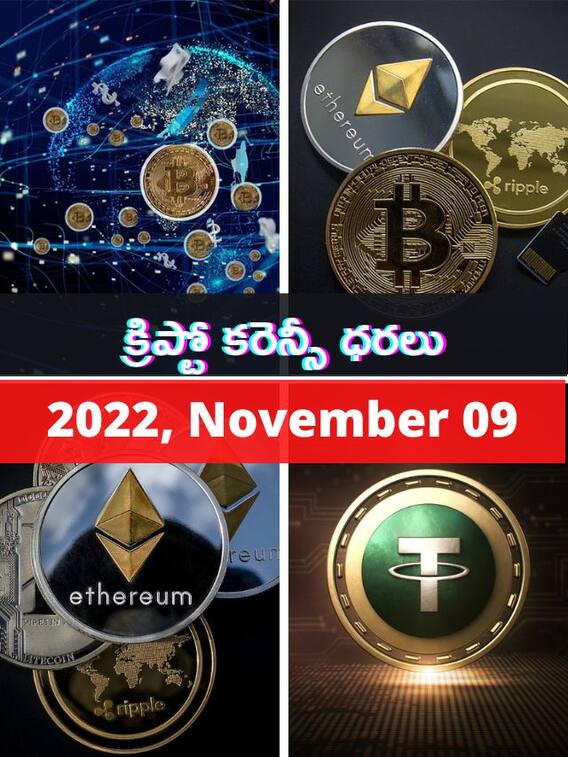 క్రాష్‌.. క్రాష్‌! బిట్‌కాయిన్‌ రూ.2.50 లక్షలు డౌన్