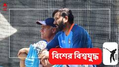 Ind vs Eng: সেমিফাইনালে পন্থ না কার্তিক? ধোঁয়াশা জিইয়ে রাখলেন রোহিত