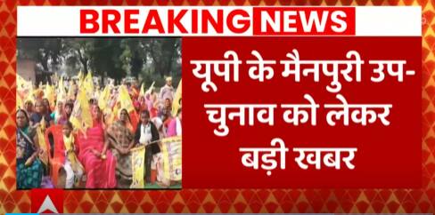 Breaking: OP Rajbhar announces the name of candidate ahead of UP By-polls | Bharat Ki Baat
