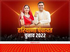 पंचायत चुनाव के दूसरे चरण में आज हो रही वोटिंग, CM खट्टर के गृह जिले में भी डाले जा रहे वोट