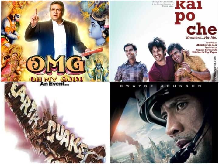 Bollywood and Hollywood Movies Based on Earthquake Earthquake Movies: मां-बाप से बच्चे हुए दूर-किसी के सपने हुए चकनाचूर, जब फिल्मों में दिखा भूकंप का कहर