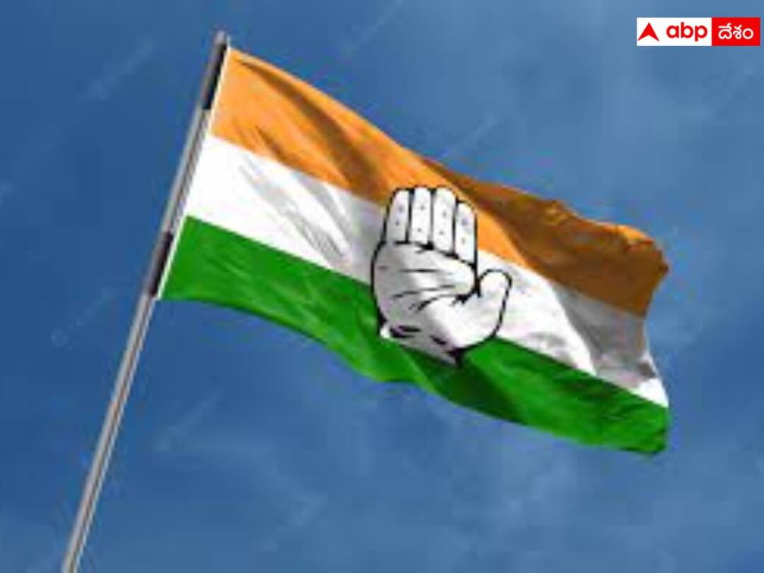 Congress leaders have called for protests against Modi's visit in AP dnn మోదీ టూర్ సందర్భంగా కాంగ్రెస్‌ భారీ నిరసన కార్యక్రమాలు