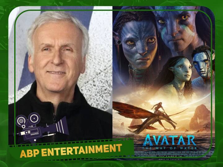 James Cameron calls Avatar films could wrap franchise after third part Avatar: கைவிடப்படுகிறதா அவதார் படத்தின் அடுத்தடுத்த பாகங்கள்..ஜேம்ஸ் கேமரூன் பதிலால் ரசிகர்கள் அதிர்ச்சி