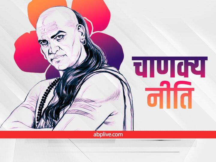 Chanakya Niti Motivational Quotes Never share strategy before complete target always get success Chanakya Niti: चाणक्य की इन बातों को जिसने जीवन में उतार लिया, समझो उसका बेड़ा पार है