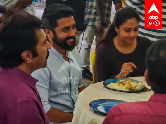 Surya Visits Jyothika Shooting Spot : ஷூட்டிங்கில் காதல் மனைவி.. விசிட் அடித்த சூர்யா..வைரல் வீடியோ