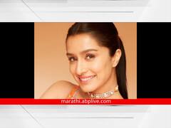 Shraddha Kapoor : श्रद्धा कपूरने आलिया-कतरिनाला टाकलं मागे; इंस्टाग्रामवर पार केला 75 मिलियनचा टप्पा