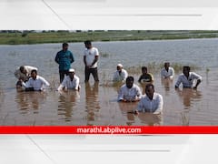 Farmers Protest: औरंगाबादेत नुकसान भरपाईसाठी शेतकऱ्यांचं 'जलसमाधी' आंदोलन; थेट उतरले जायकवाडीत
