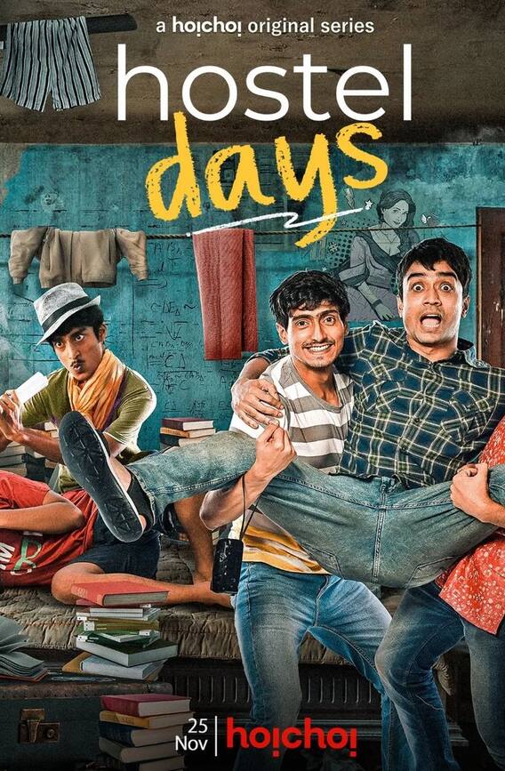 আসছে 'হস্টেল ডেজ়'